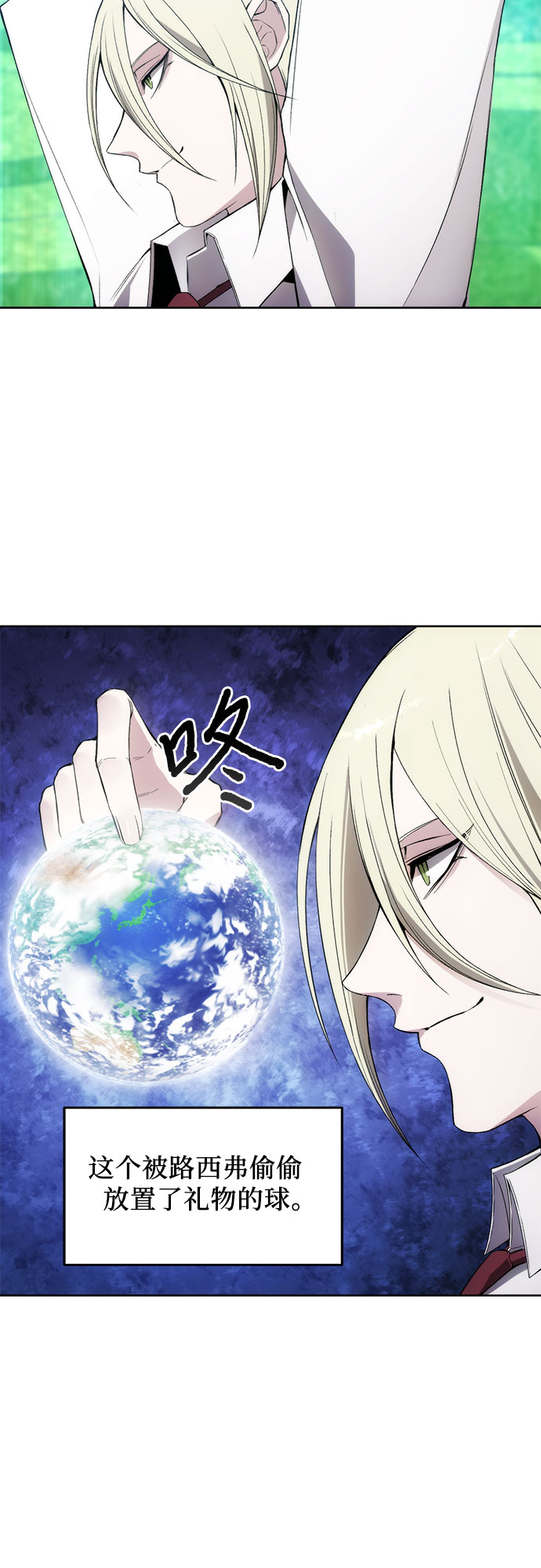 第33话40