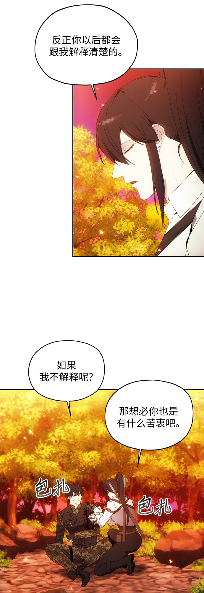 第52话48