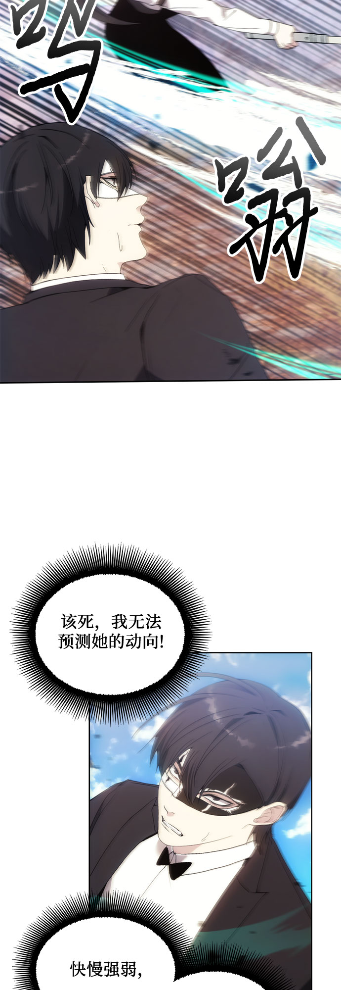 第56话19