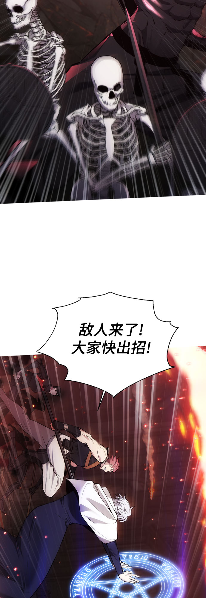 第26话45