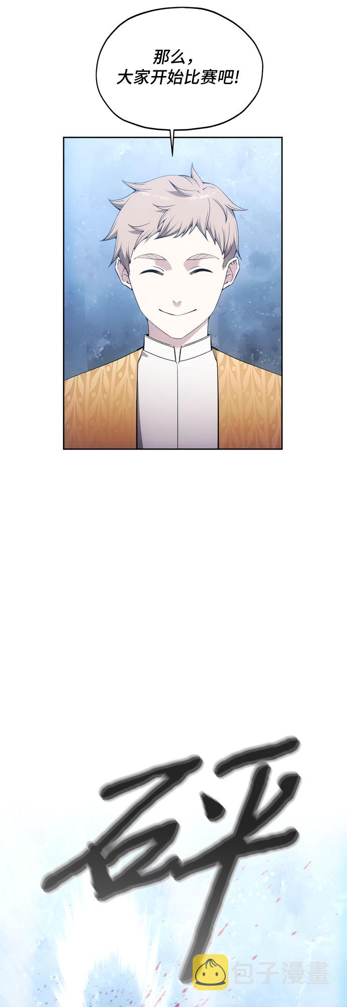 第36话26