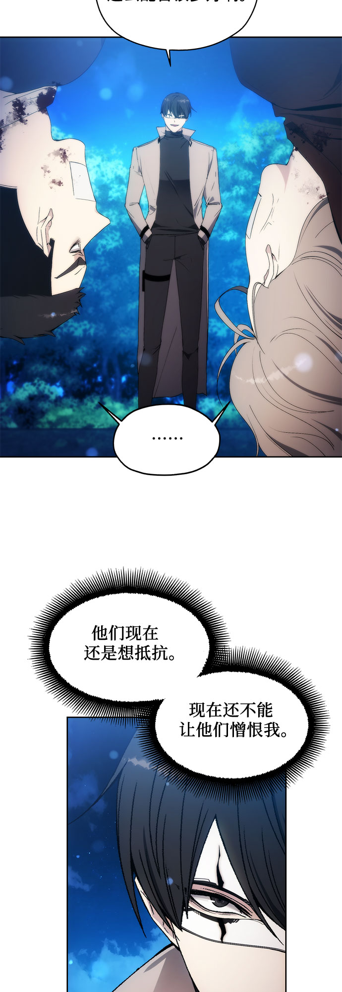 第59话26
