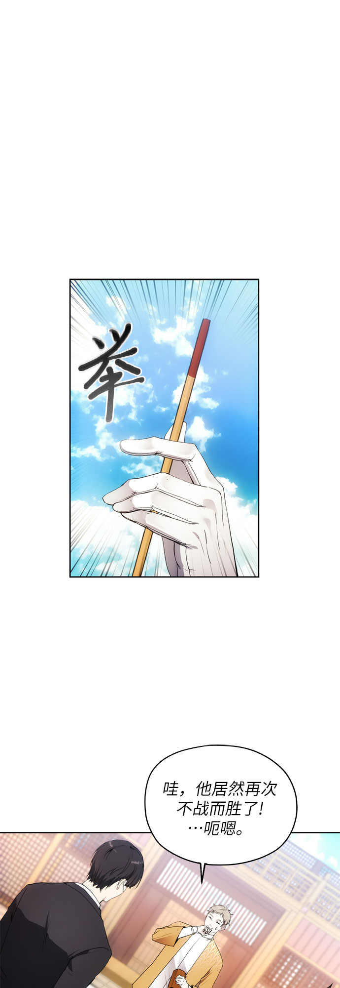 第54话46