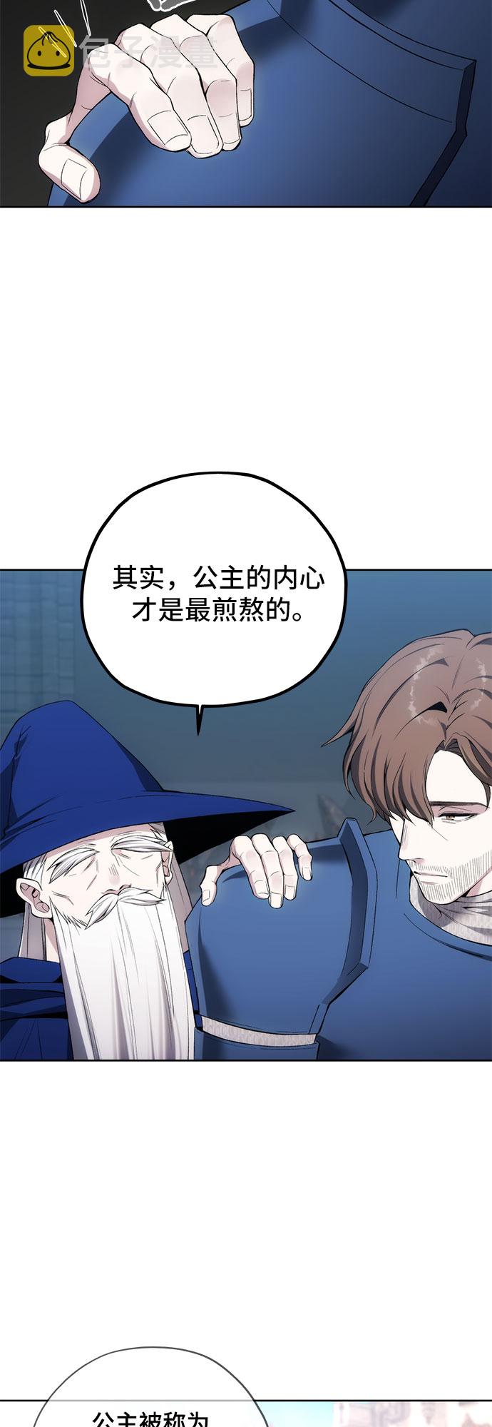 第21话37