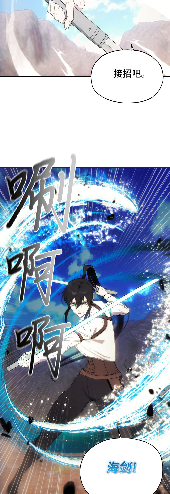 第57话4