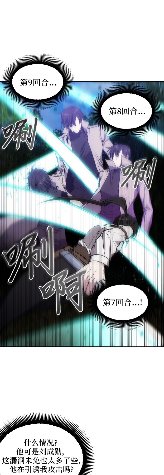 第13话44