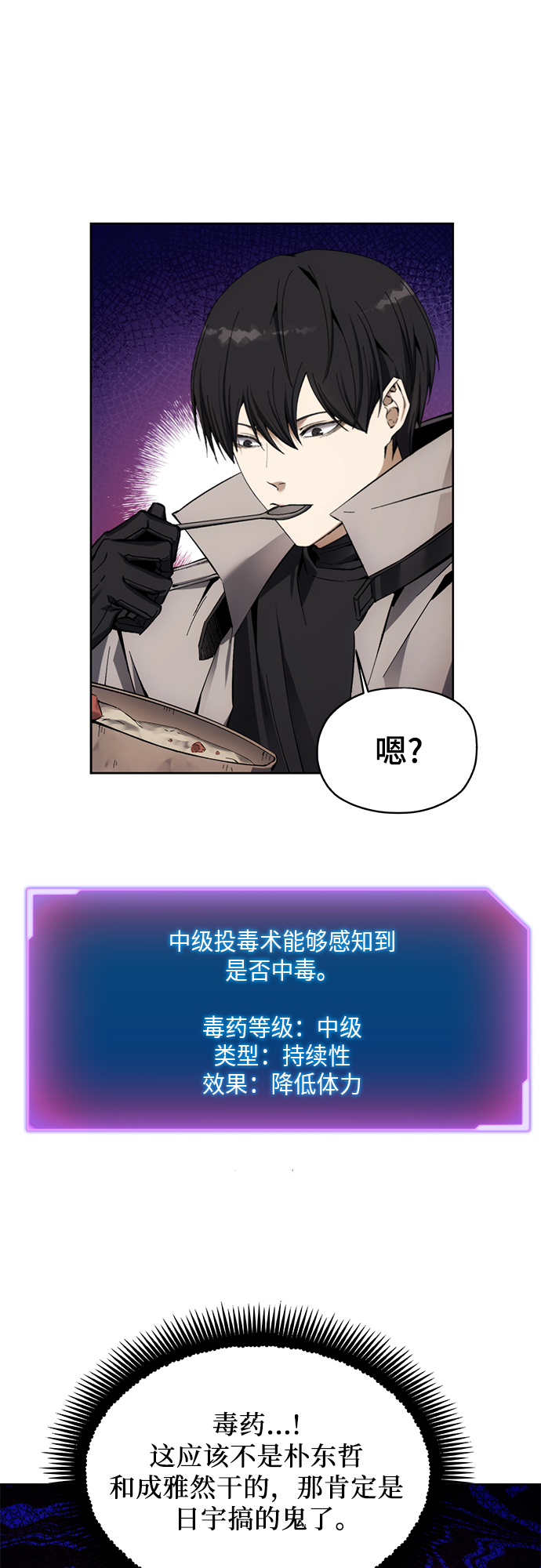 第10话21