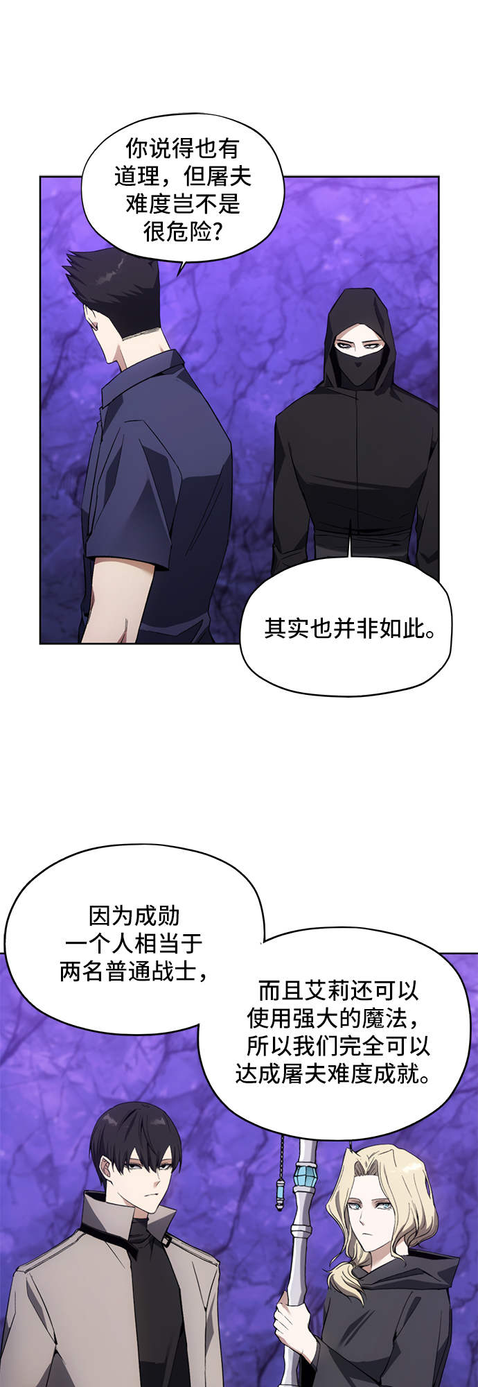 第9话26