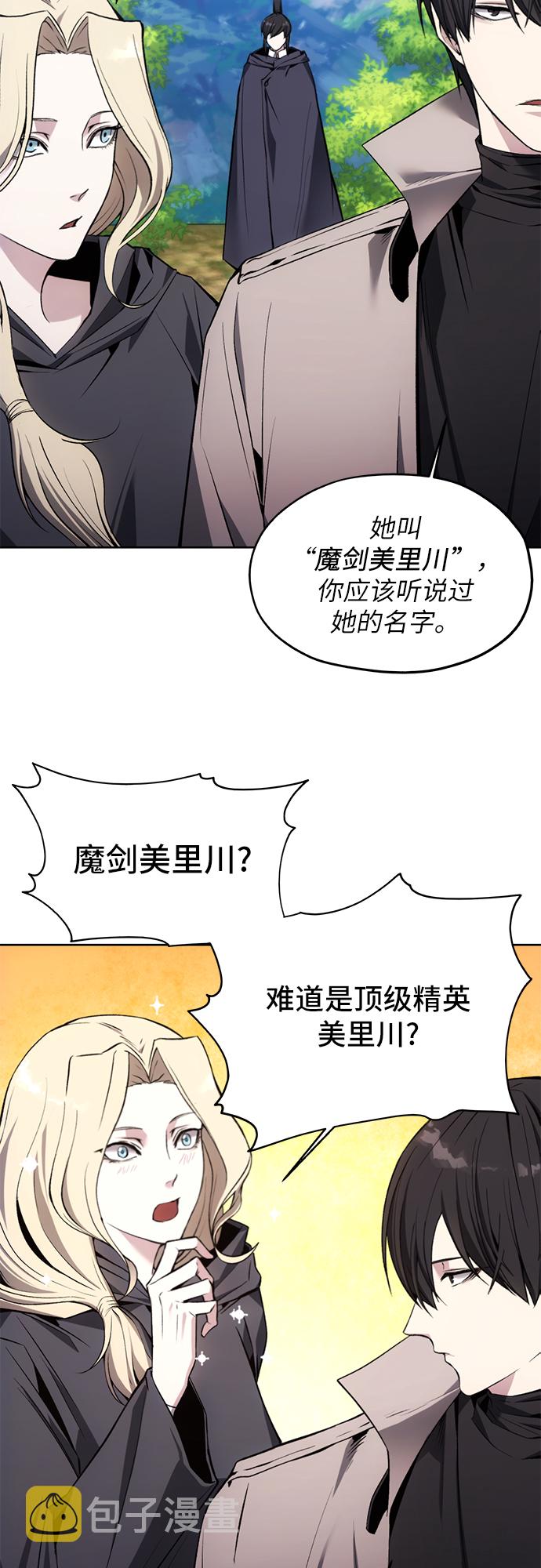 第13话6