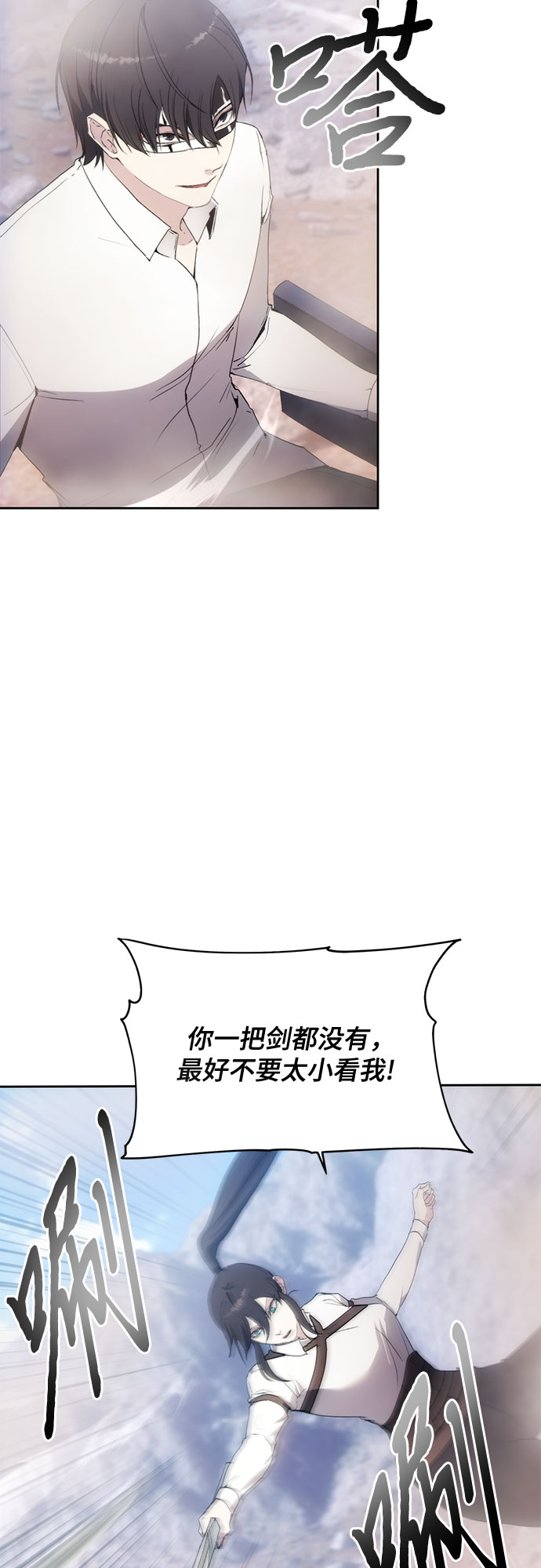 第56话44