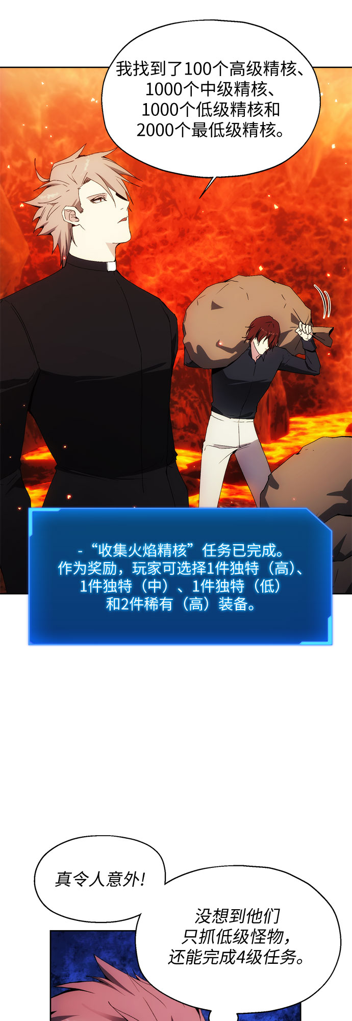 第51话12