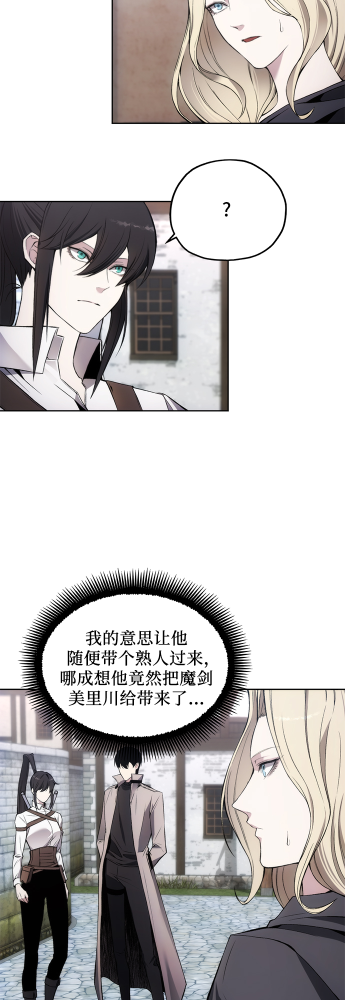 第30话36
