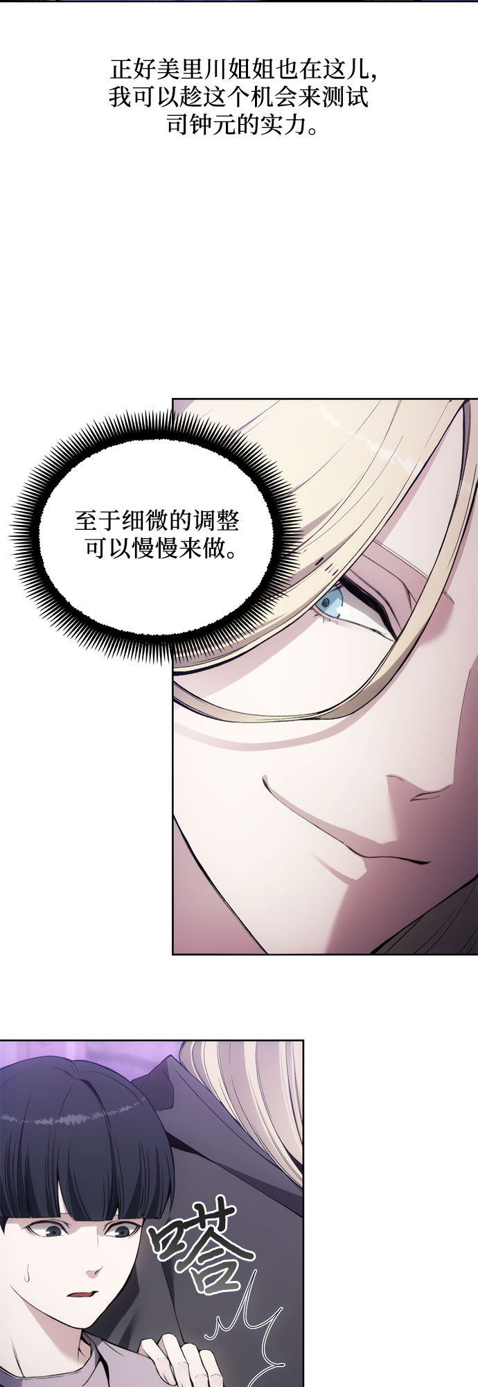 第31话31