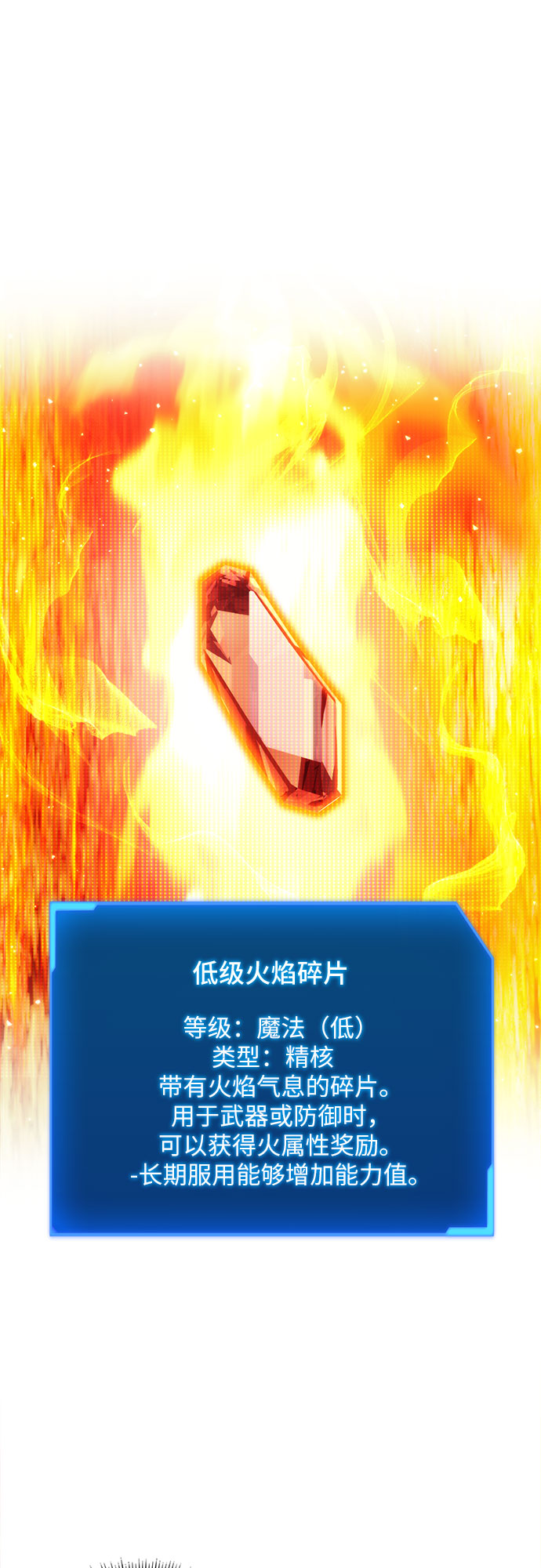 第46话22
