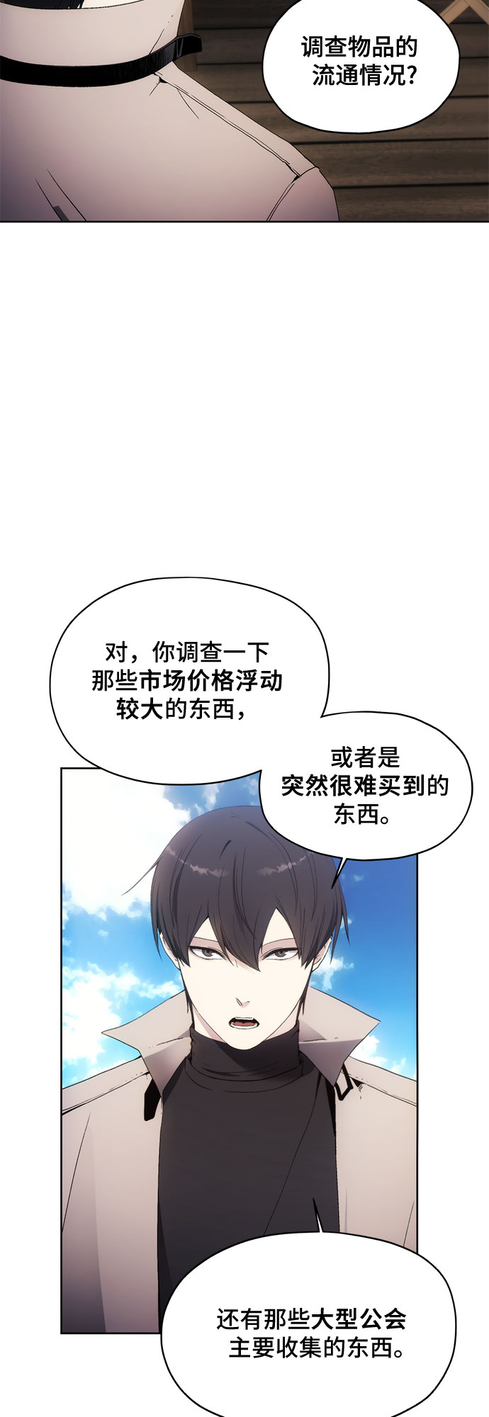 第58话6