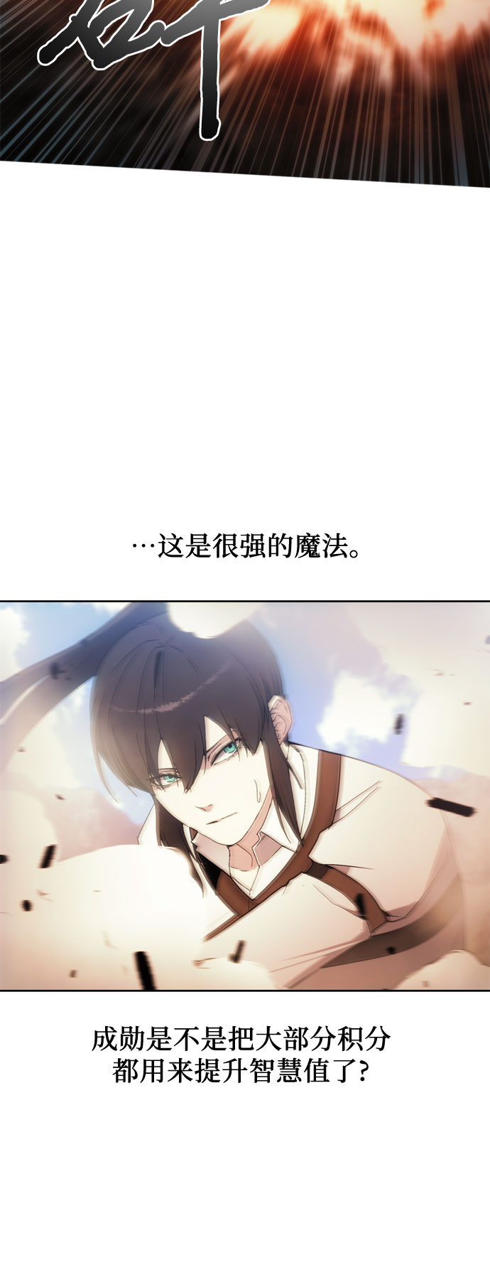 第56话35