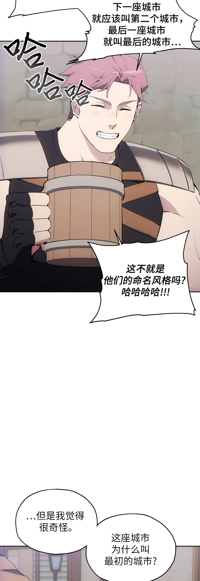 第36话44