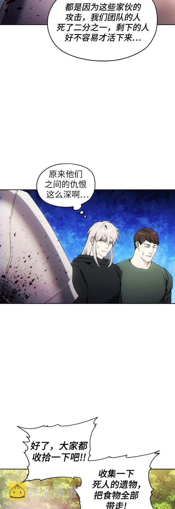 第43话54