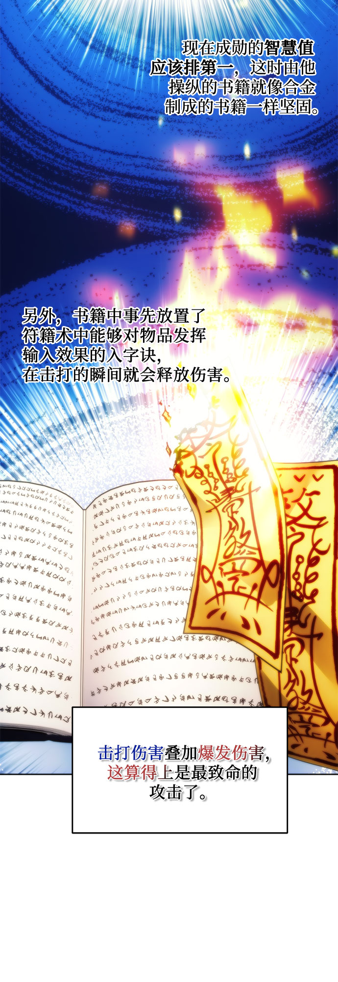 第55话48