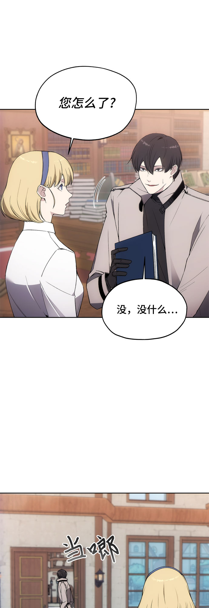 第34话18