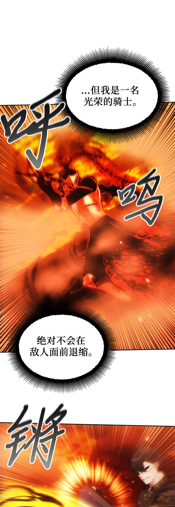 第49话63