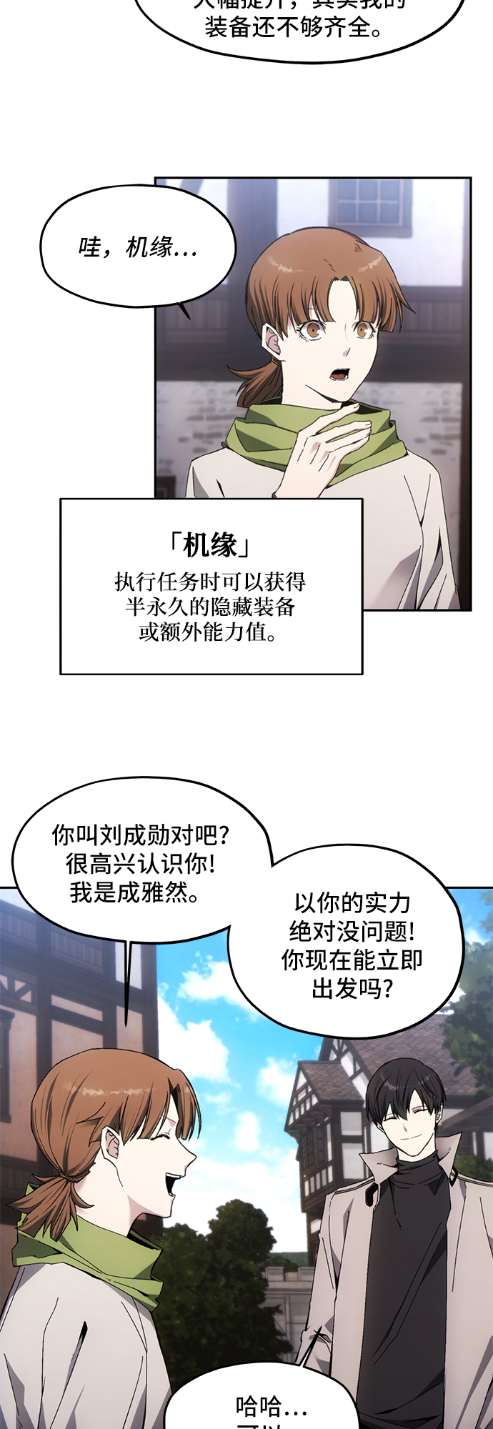 第7话33