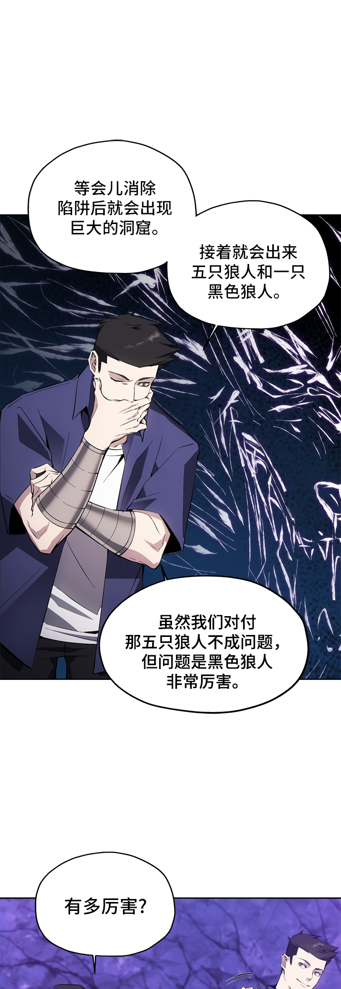 第9话38