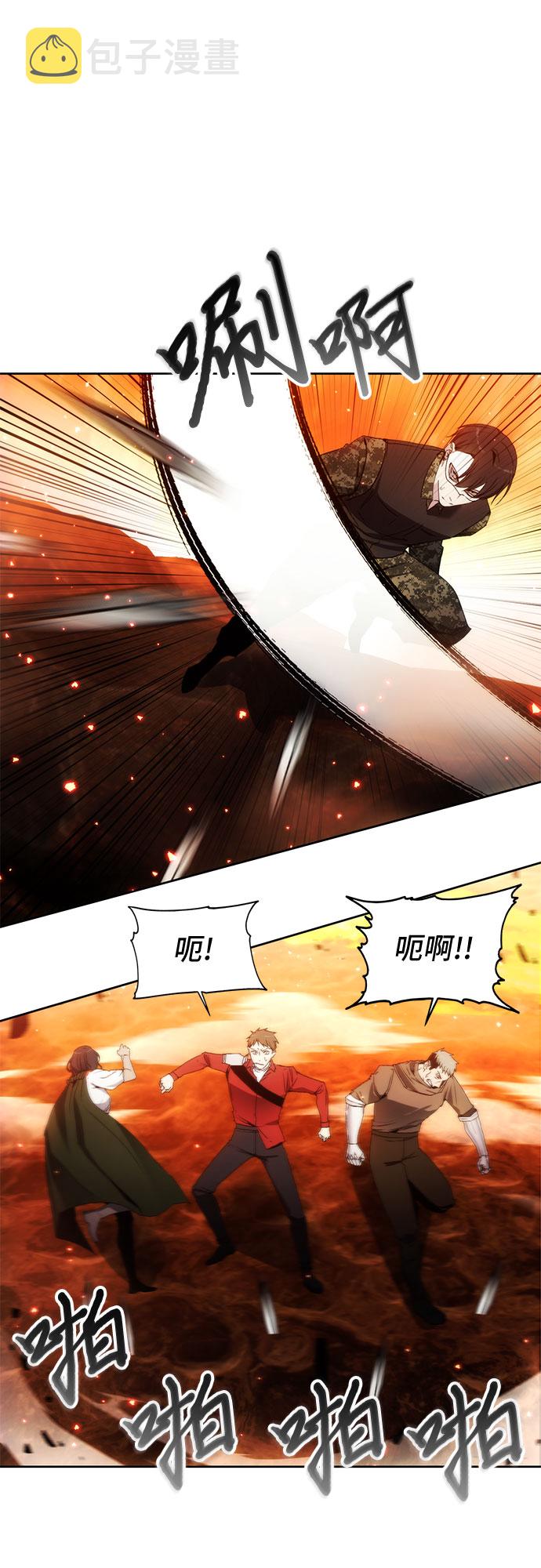第47话23