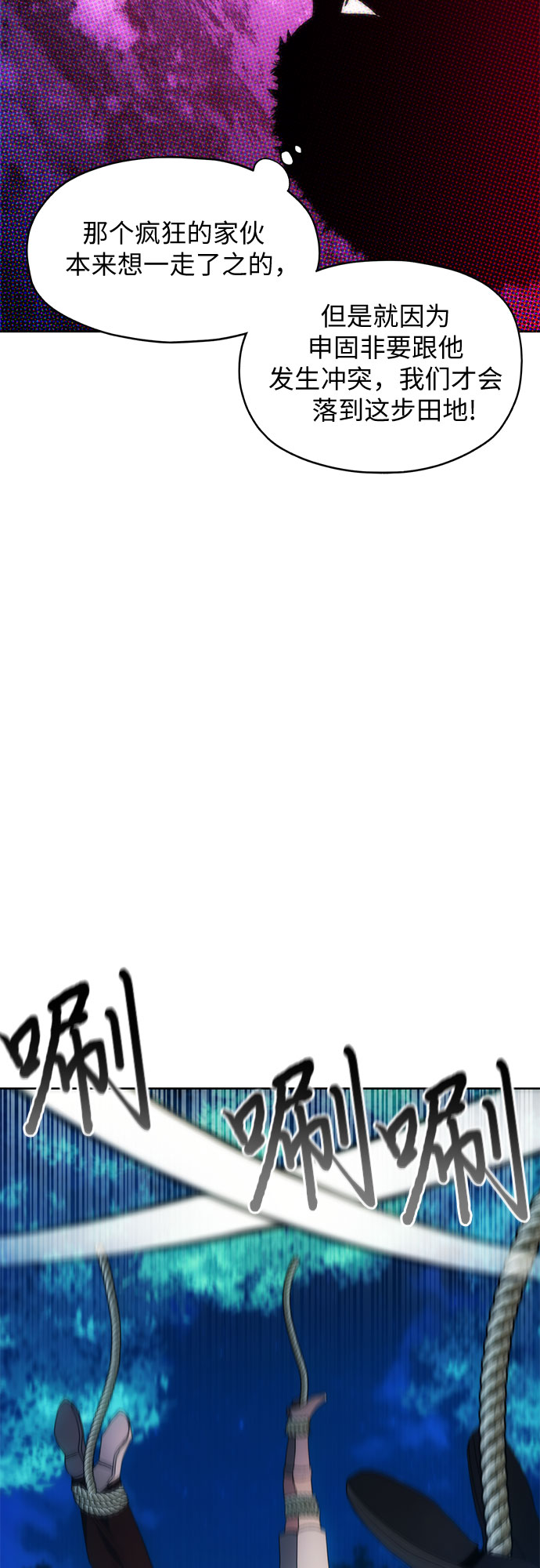 第59话30