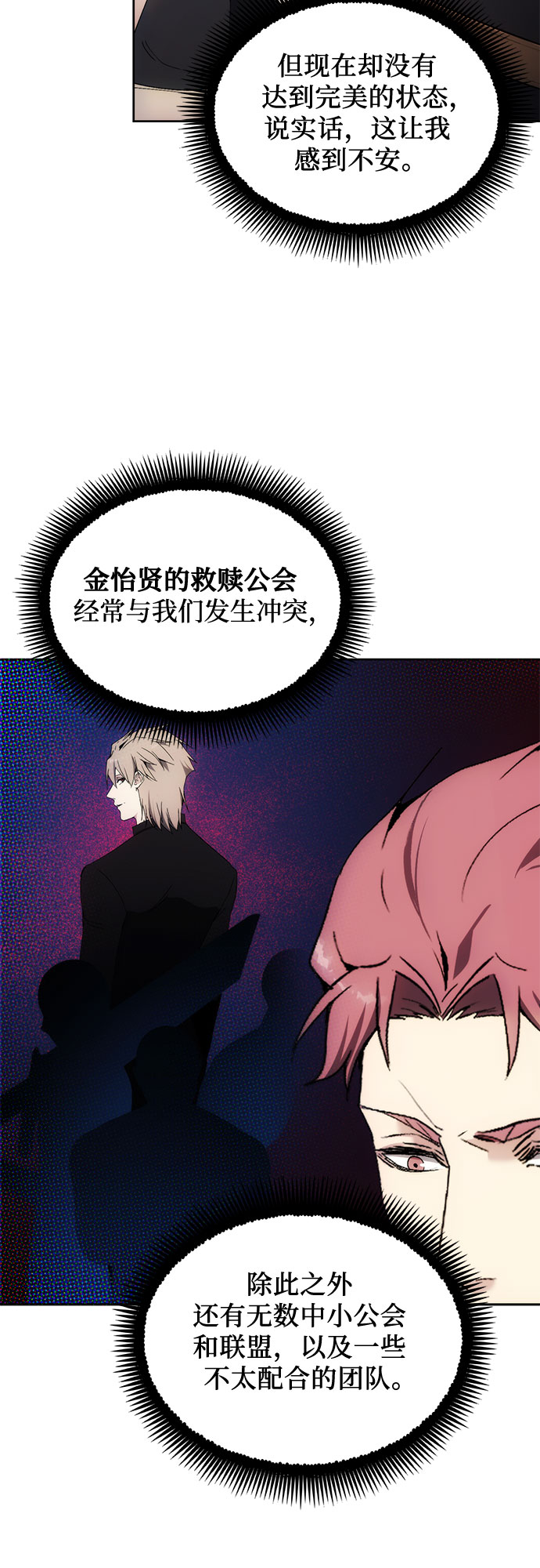 第59话50