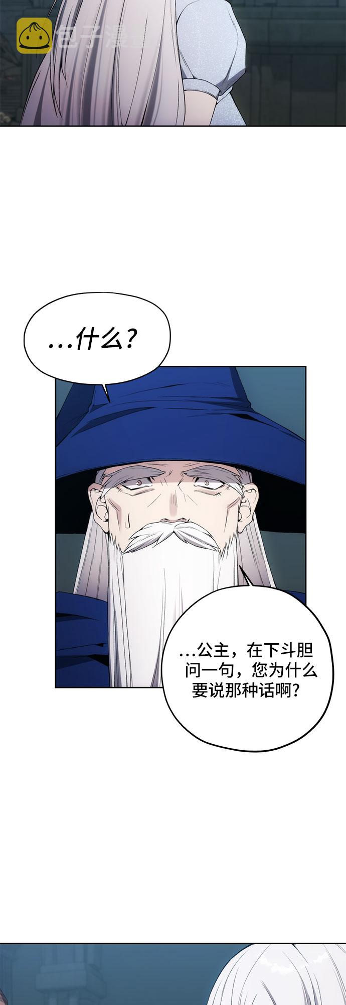 第21话24