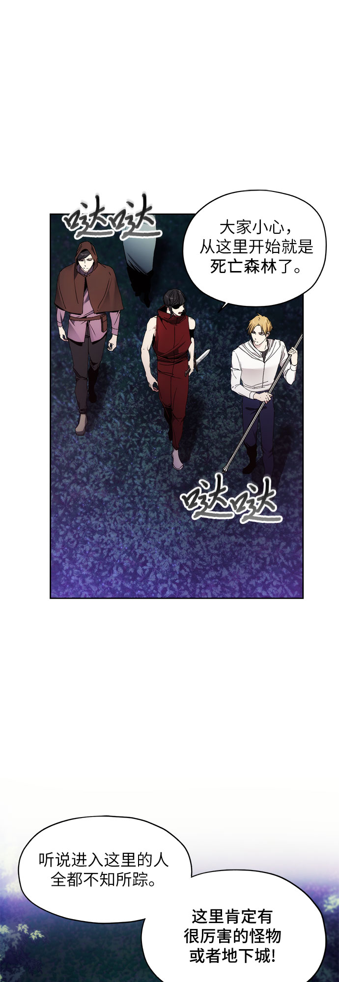 第46话37