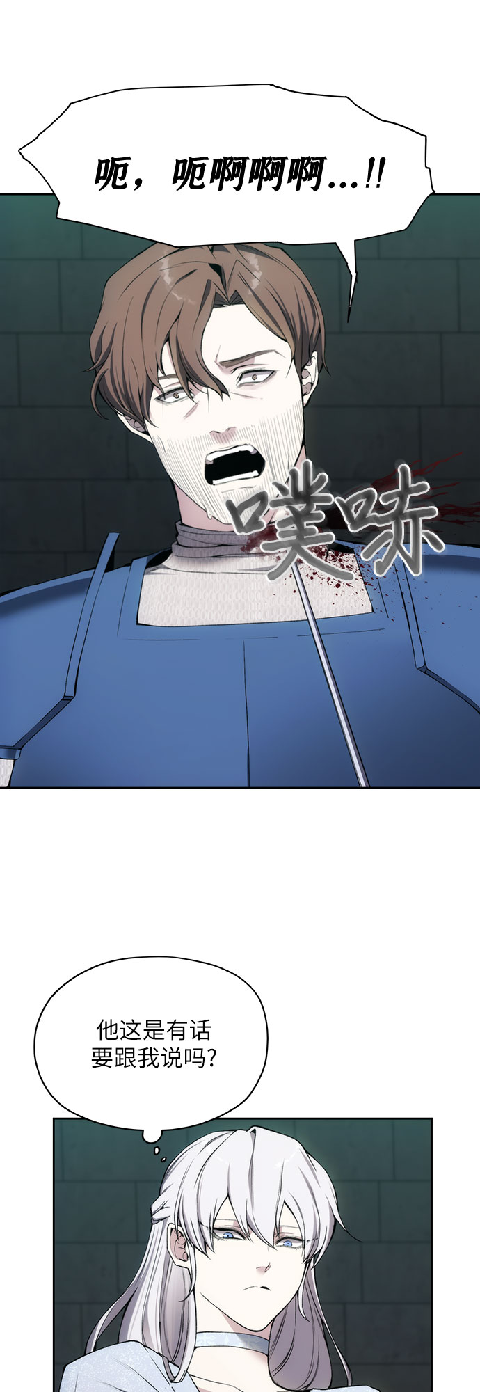 第24话34