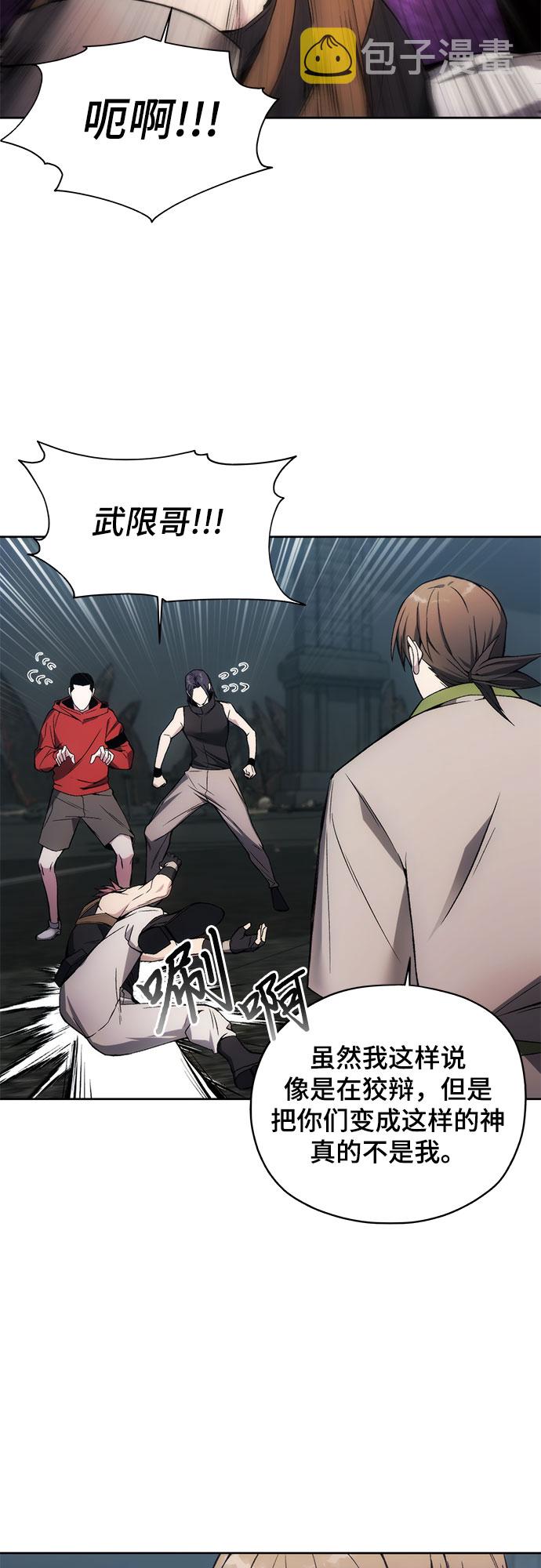 第19话25