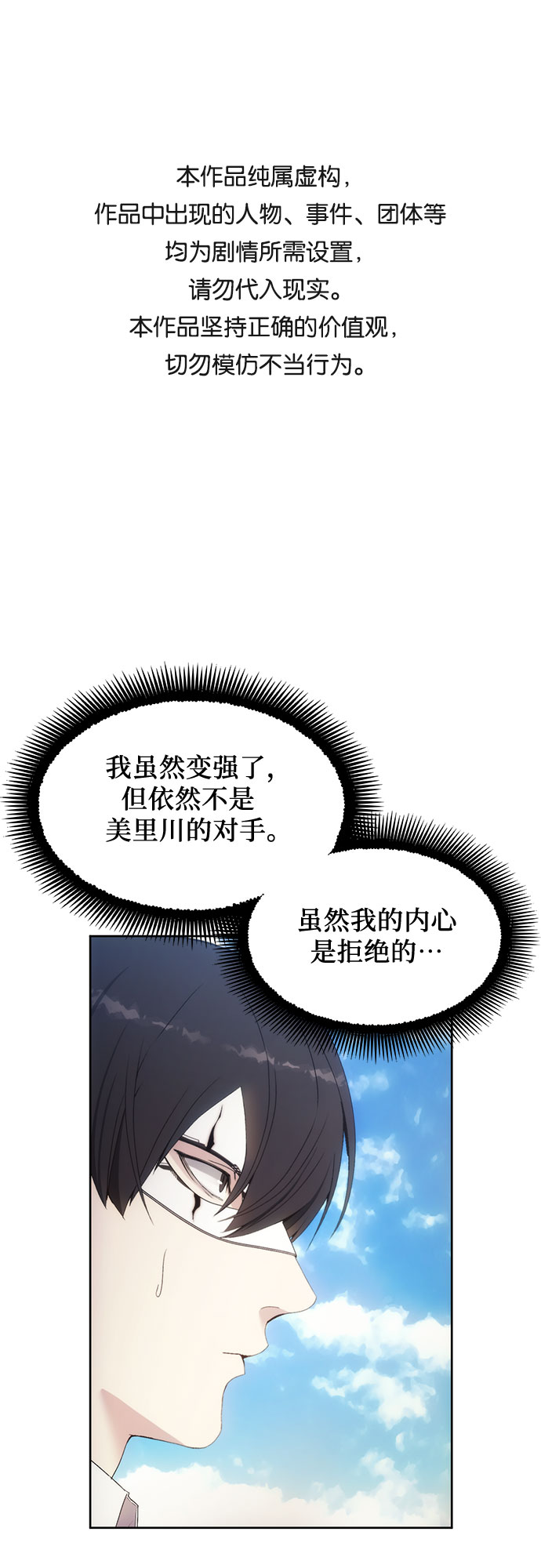 第57话0