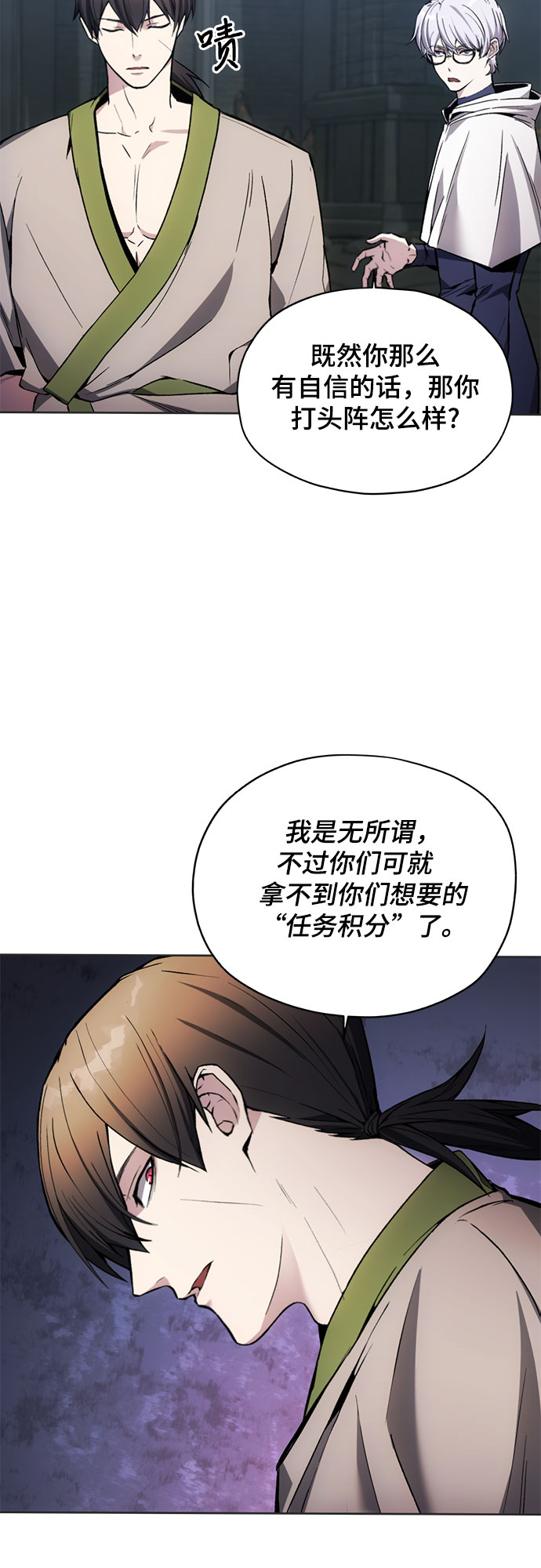 第18话44