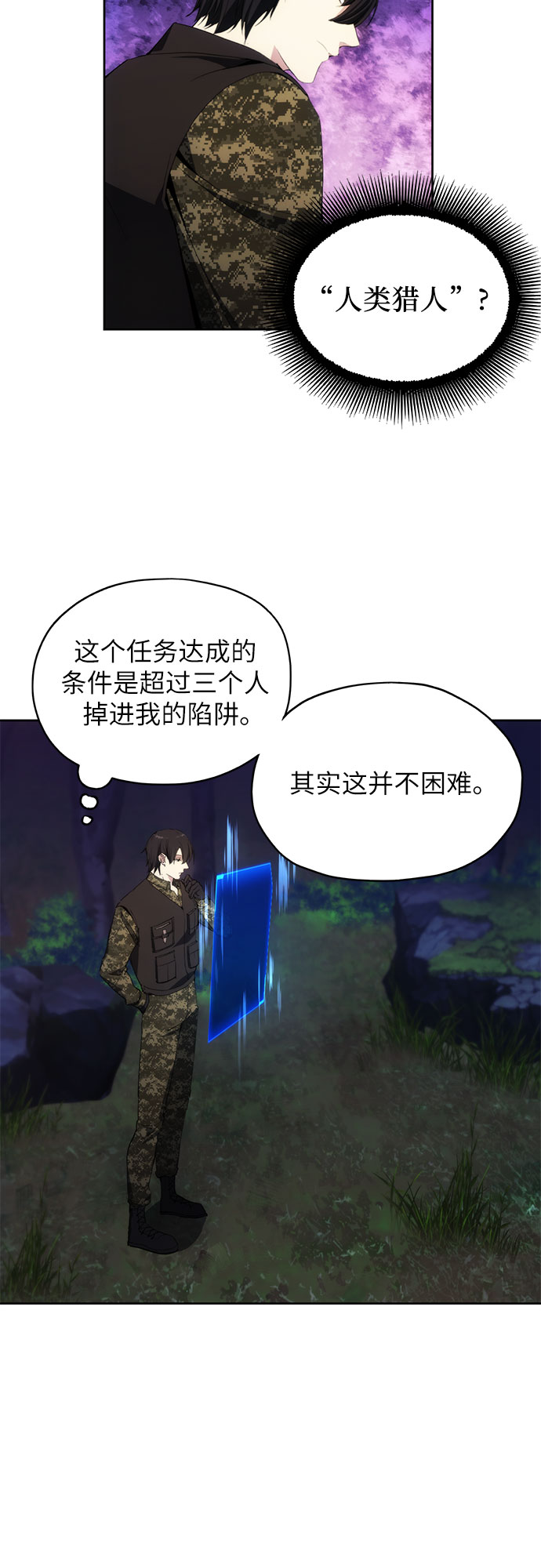 第40话38