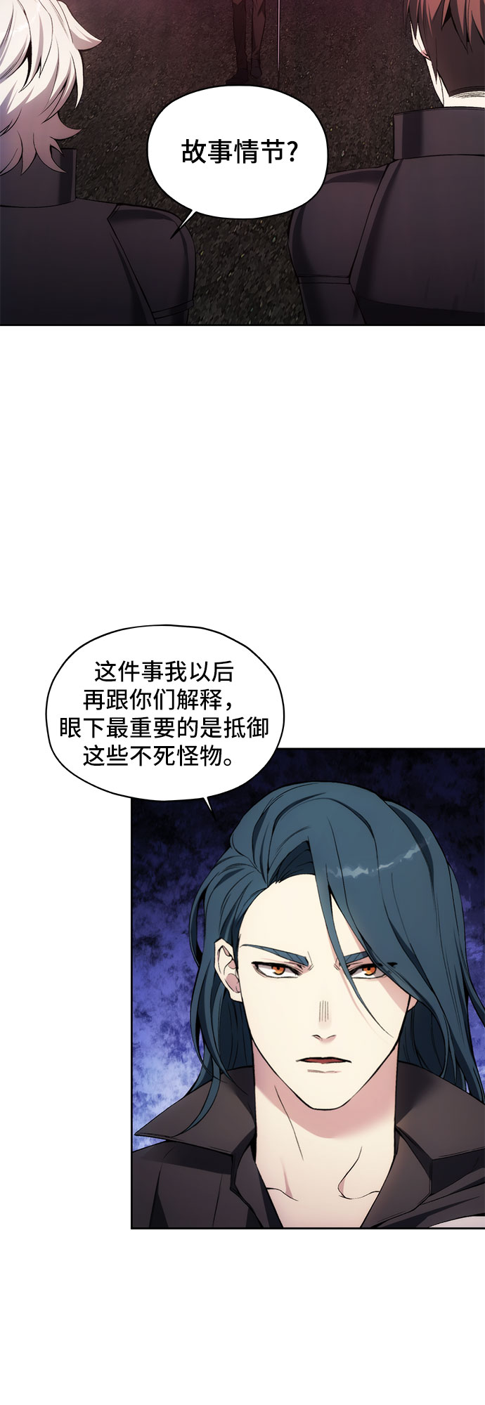 第27话2