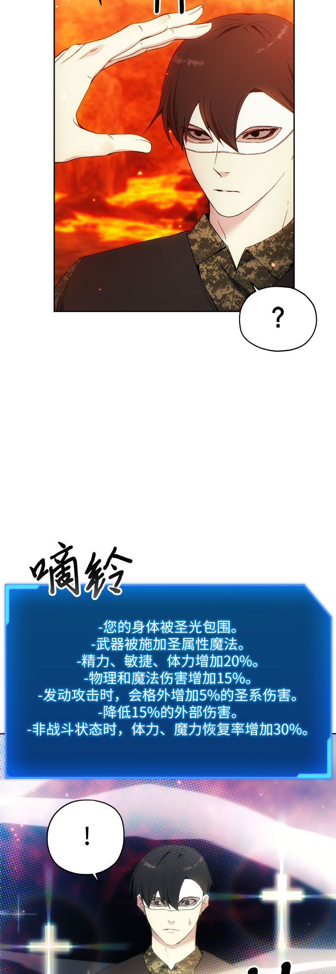 第48话38