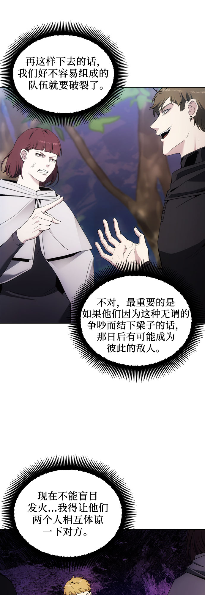 第38话57