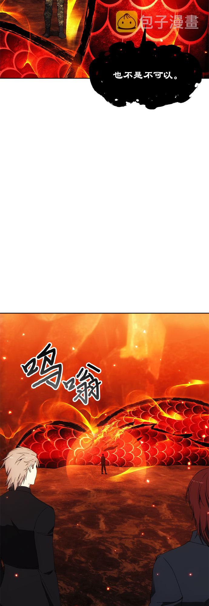 第51话33