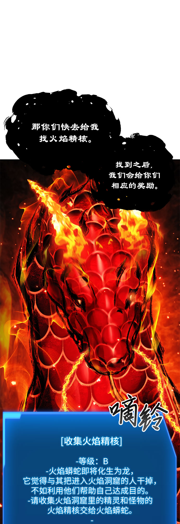 第47话44