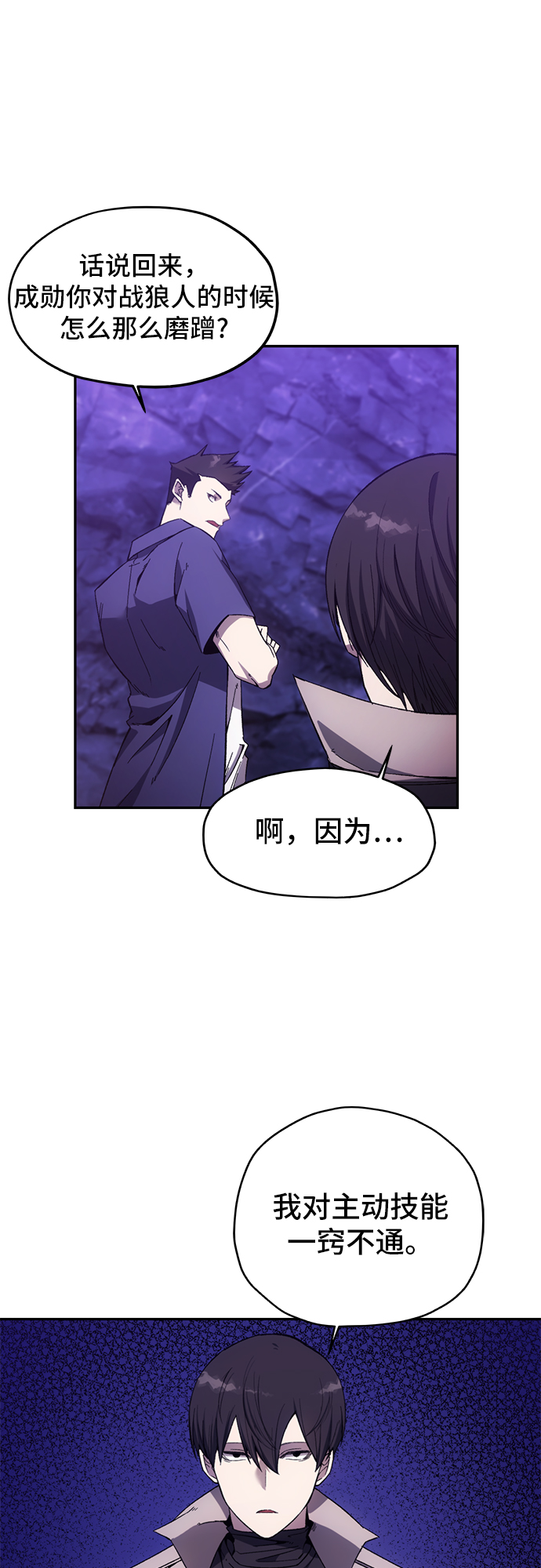 第8话43