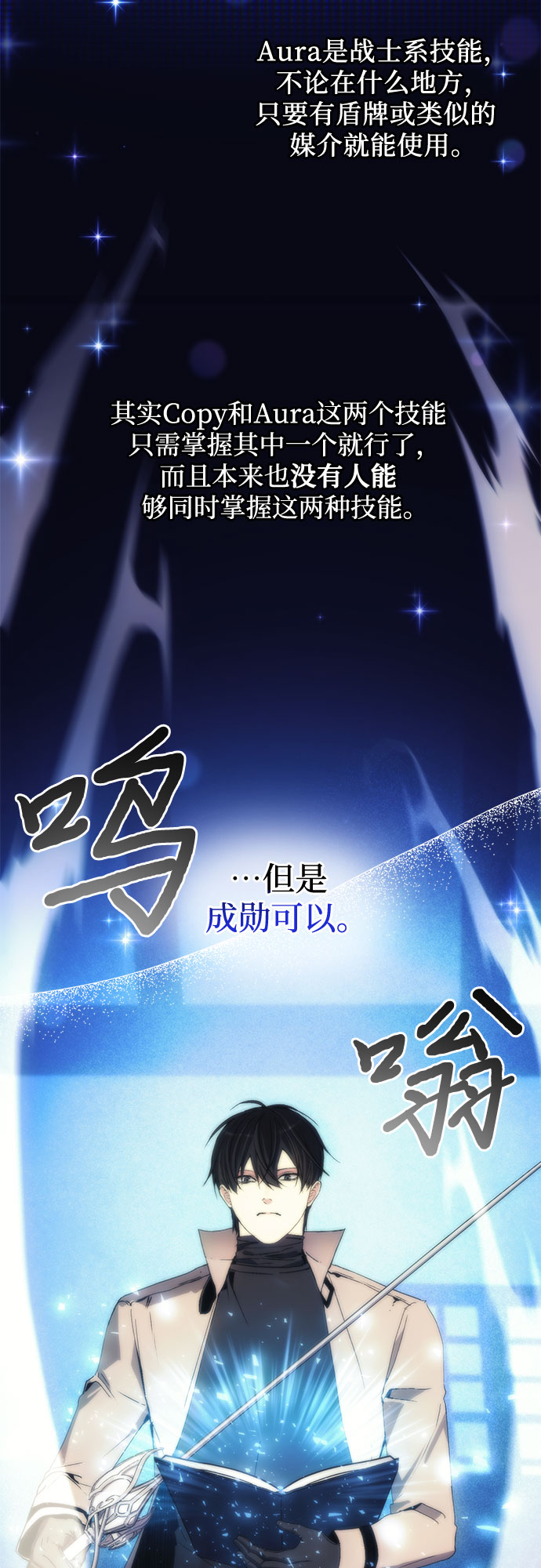 第54话13