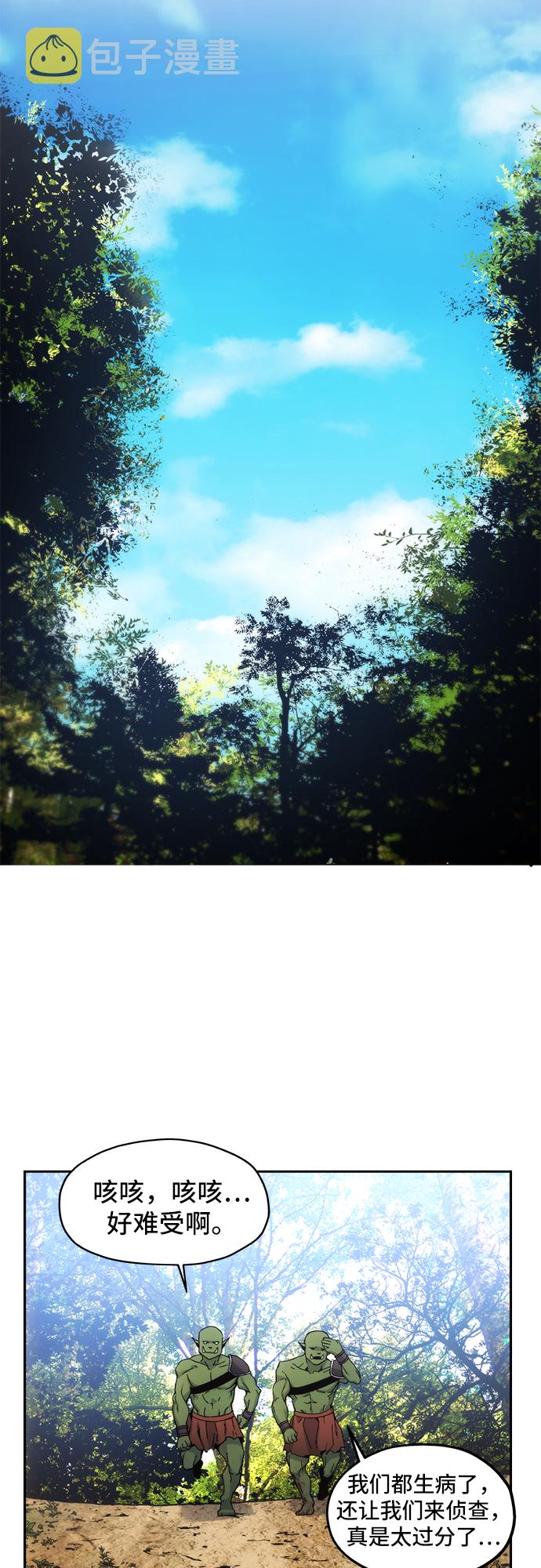 第5话33
