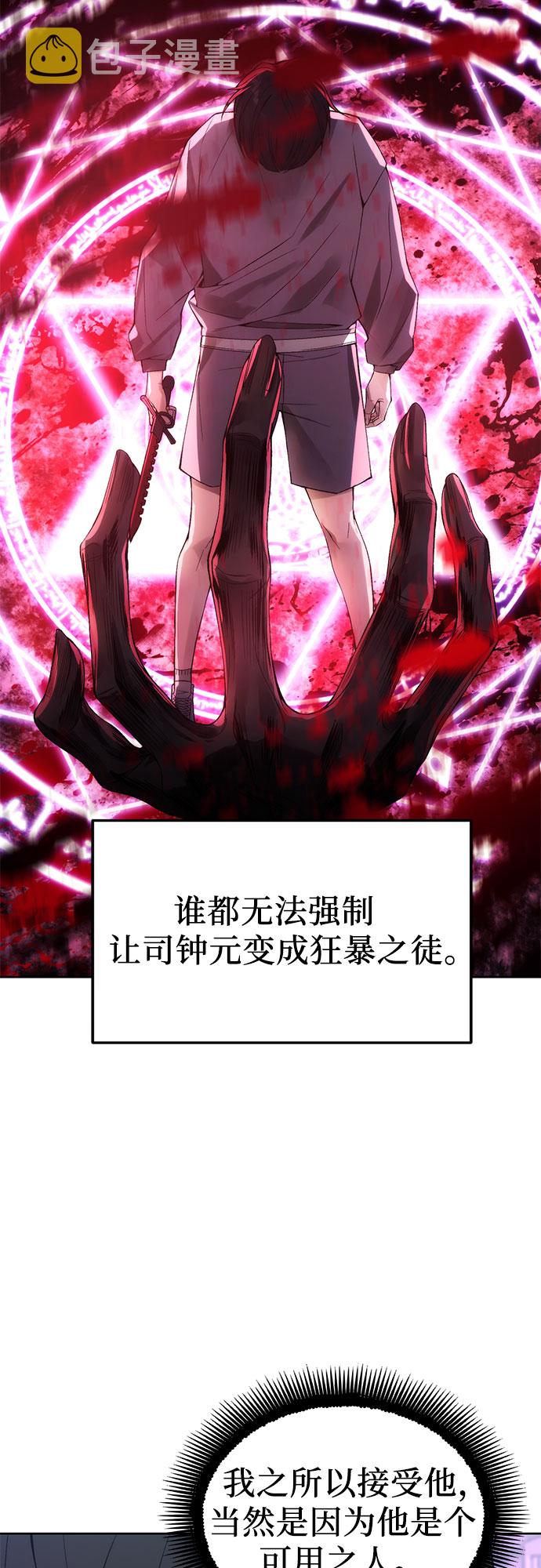 第33话10
