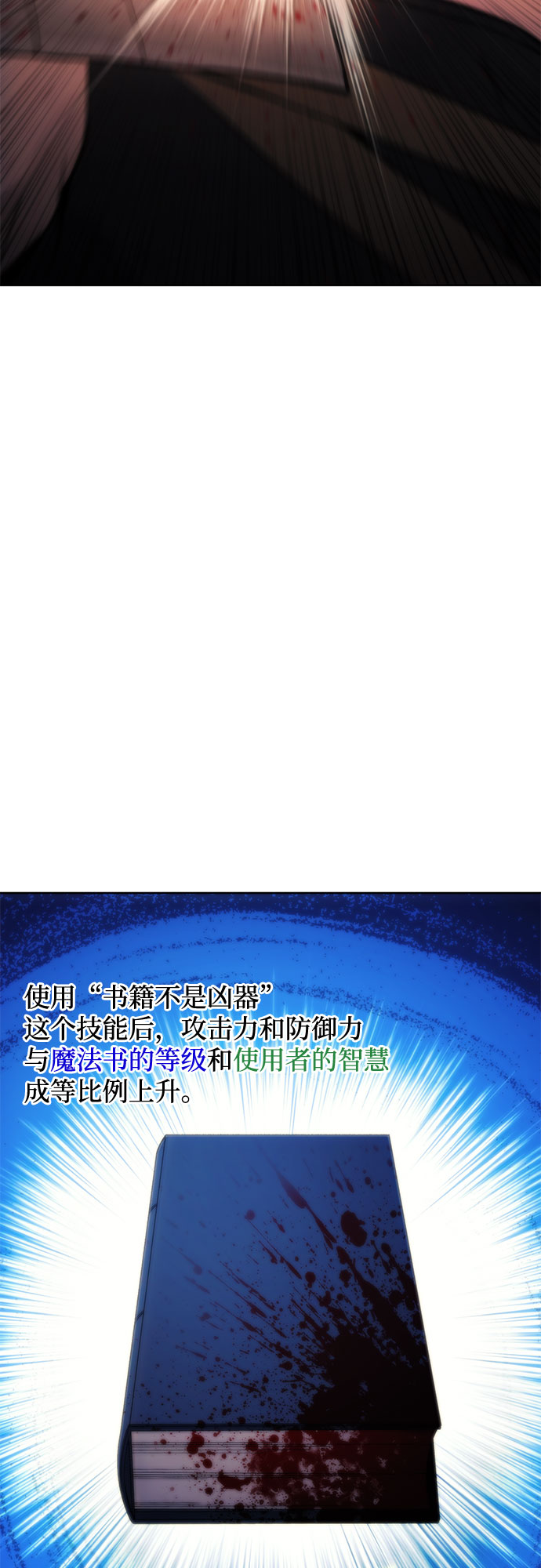 第55话51
