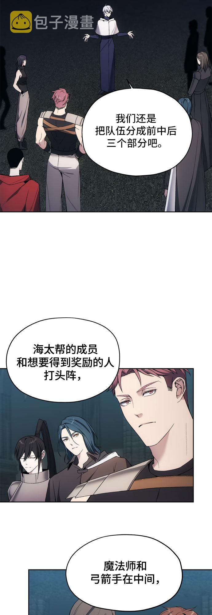 第21话19