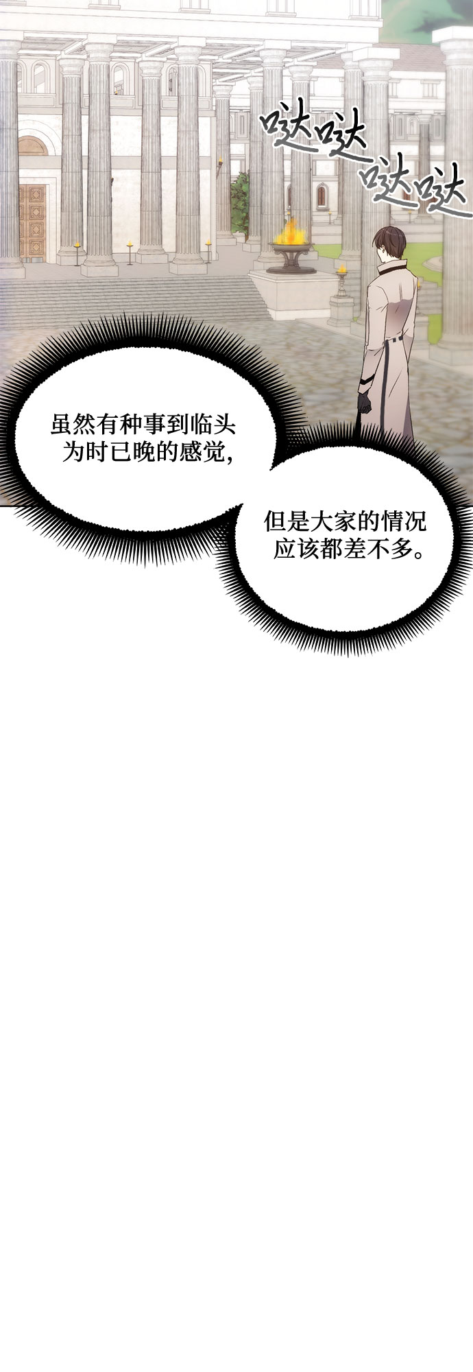 第57话38