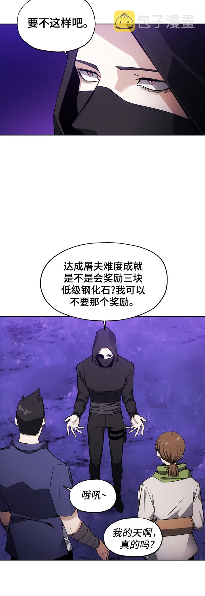 第9话28